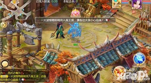 大話西游手游3月17日更新維護公告