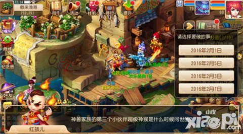 夢幻西游手游歡樂盛典活動(dòng)全服熱力引爆