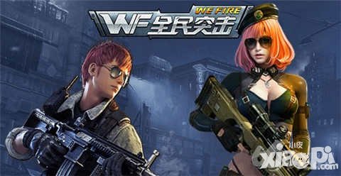 全民突擊2.2.0版本更新