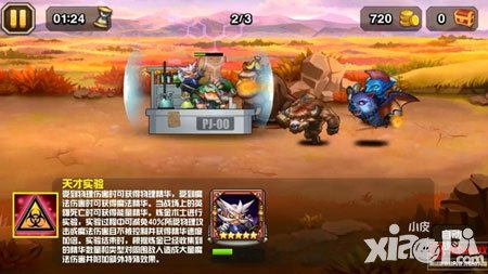 刀塔傳奇煉金術(shù)士評(píng)測(cè) 瘋狂的化學(xué)風(fēng)暴