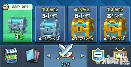 皇室戰(zhàn)爭寶箱官方最新數(shù)據(jù) 寶箱獎勵大揭秘