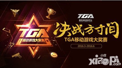 天天酷跑tga大獎(jiǎng)賽三月實(shí)況戰(zhàn)報(bào) 周永健奪冠