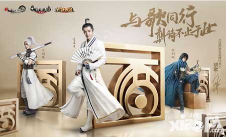 大話(huà)西游手游全品牌代言人揭曉 胡歌力挺西游期待不止于此