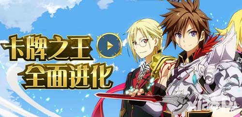 乖離性百萬(wàn)亞瑟王4月11日大版本維護(hù)更新公告