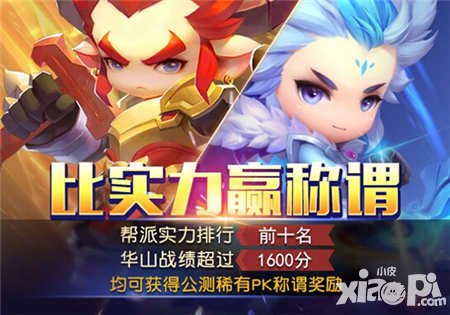 夢(mèng)幻西游無雙版終極封測(cè)明日開啟 十大福利活動(dòng)助陣