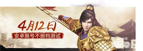 問道手游安卓限號(hào)不刪檔測(cè)試開服公告