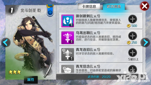 戰(zhàn)斗吧劍靈新區(qū)叱咤風(fēng)云開啟 安卓QQ87區(qū)開啟