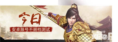 問道手游不刪檔服務(wù)器開放時(shí)間延后公告