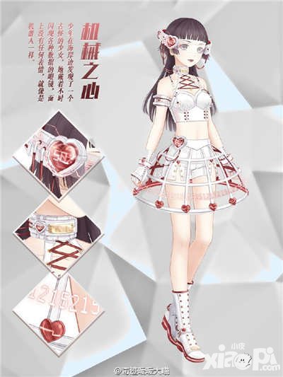 奇跡暖暖第十三章荒原的風(fēng)情即將開啟