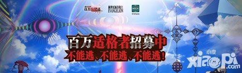 乖離性百萬(wàn)亞瑟王4月14日例行維護(hù)公告