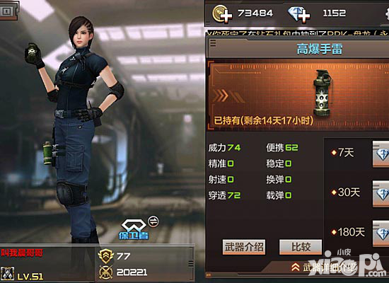 CF手游教你如何做一個(gè)理性的消費(fèi)者，從1鉆石中學(xué)會(huì)節(jié)儉