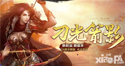 熱血傳奇手機(jī)版4月15日停服更新公告