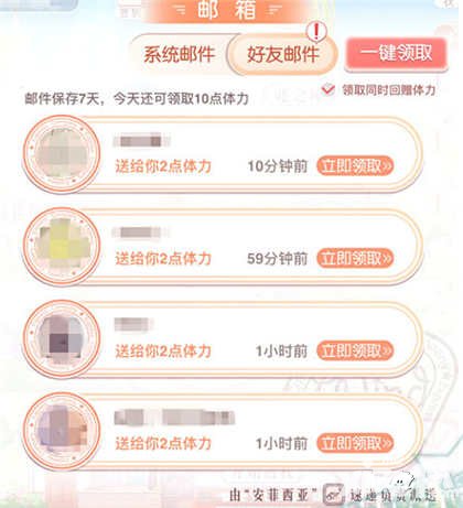 奇跡暖暖新版本優(yōu)化內(nèi)容搶先看 新增體力一鍵回贈(zèng)功能