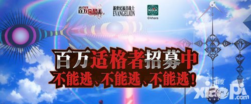 乖離性百萬(wàn)亞瑟王4月22日停服維護(hù)公告