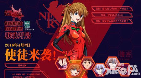 乖離性百萬(wàn)亞瑟王重現(xiàn)eva經(jīng)典場(chǎng)面 吐槽狂歡季來(lái)襲