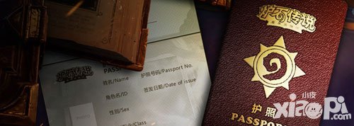 爐石傳說專屬護(hù)照出爐 沒錯你就是傳說