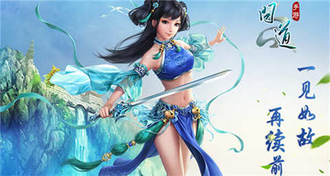 問道手游安卓不刪檔測(cè)試激活碼到期公告