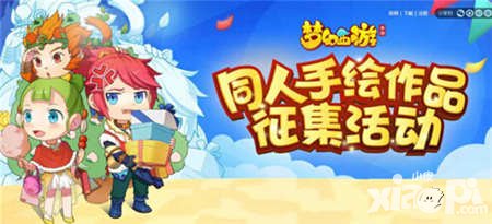 夢(mèng)幻西游手游大爆料 同人手繪征集活動(dòng)即將開(kāi)啟