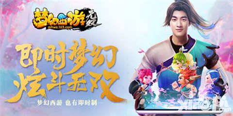 夢(mèng)幻西游無(wú)雙版終極測(cè)試圓滿結(jié)束 6月2日全平臺(tái)公測(cè)