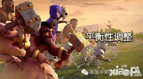 部落沖突5月平衡性調(diào)整公告 法術(shù)配制時間減半