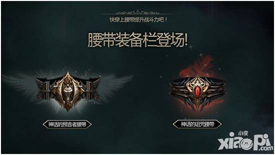 Raven掠奪者5月13日更新維護公告