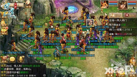 問道手游游戲小技巧 新手必須知道的事