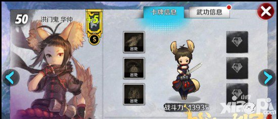 戰(zhàn)斗吧劍靈全新版本即將襲來 新卡牌大揭秘