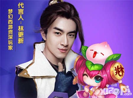 夢(mèng)幻西游手游5月25日開(kāi)服公告 安卓iOS雙服齊開(kāi)