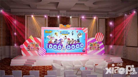 夢幻西游手游歡樂盛典武漢站場景首曝 6月4日約定你