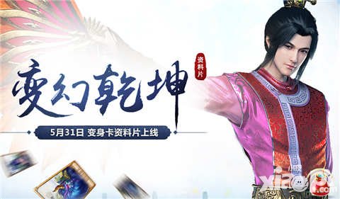 問道手游5月31日部分安卓區(qū)組維護(hù)時(shí)間延長(zhǎng)公告