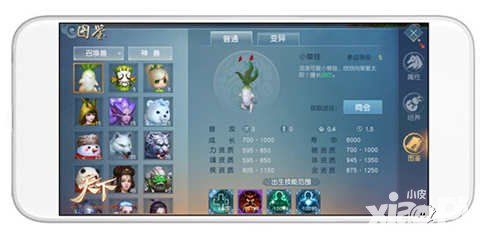 天下手游精英封測(cè)5月27日開(kāi)啟 元魂系統(tǒng)搶先看