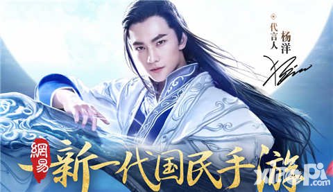 倩女幽魂手游5月26日維護公告 六一活動31日上線