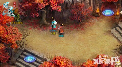 問道手游資料片新玩法天降寶盒搶先看