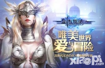 劍與魔法推出“守護(hù)者”實(shí)時(shí)行為偵測系統(tǒng)