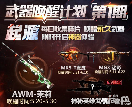 CF手游亂斗玩法輪番來戰(zhàn) 新地圖失落神廟將登場