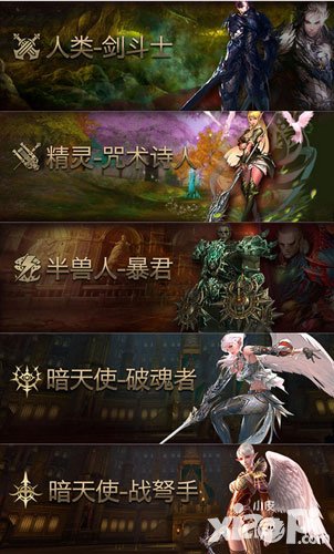 天堂2手游安卓版首測(cè)在即 全新玩法即將面世