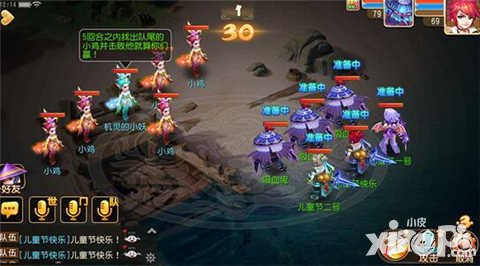 夢(mèng)幻西游手游兒童節(jié)活動(dòng)歡樂上線 回味童年的快樂滋味