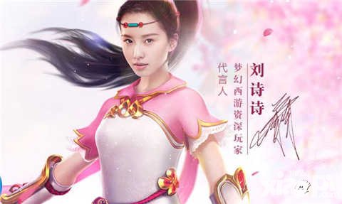 夢(mèng)幻西游手游6月1日維護(hù)公告 新增牧場(chǎng)玩法