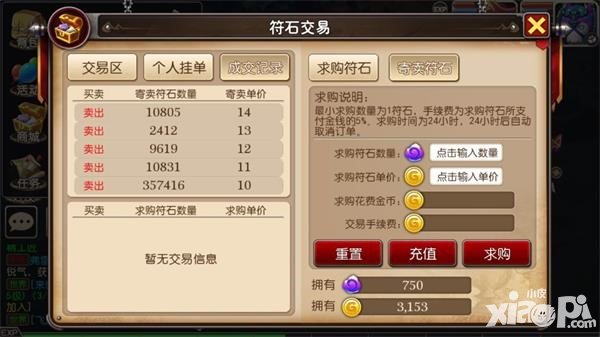 我叫MT3手游點(diǎn)卡服封測(cè)數(shù)據(jù)：土豪跪求屌絲