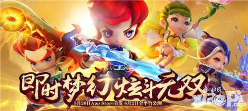 夢(mèng)幻西游無(wú)雙版6月2日維護(hù)公告 全平臺(tái)公測(cè)今日開(kāi)啟