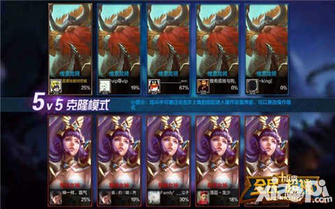 全民超神克隆軍團資料片爆料 克隆模式即將來襲