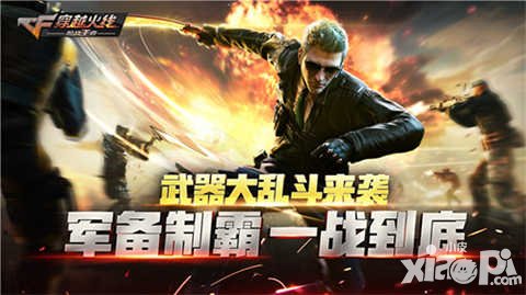 CF手游端午假期多重驚喜 M4A1-黑龍分期開啟