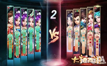 大話西游手游全新天梯資料片 強(qiáng)勢來襲