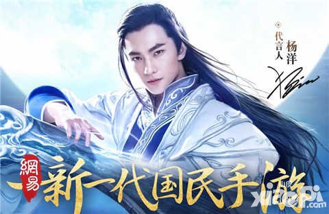 倩女幽魂手游6月16日維護(hù)公告 師徒系統(tǒng)即將上線