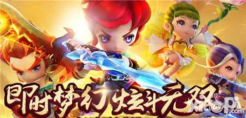 夢(mèng)幻西游無(wú)雙版6月16日維護(hù)公告 父親節(jié)活動(dòng)上線(xiàn)