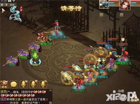 問道手游未來版本規(guī)劃曝光 第二個資料片部分內(nèi)容搶先看