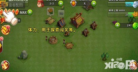 斗破三國(guó)手游體力獲取方法 體力怎么獲得