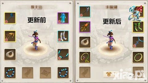 問道手游明日更新 將開啟第二套裝備