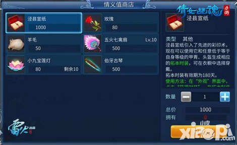 倩女幽魂手游師徒系統(tǒng)即將上線(xiàn) 師徒系統(tǒng)搶先看