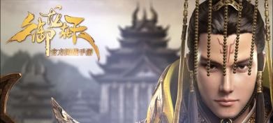 御龍?jiān)谔焓钟?月上旬正式開啟不刪檔測(cè)試